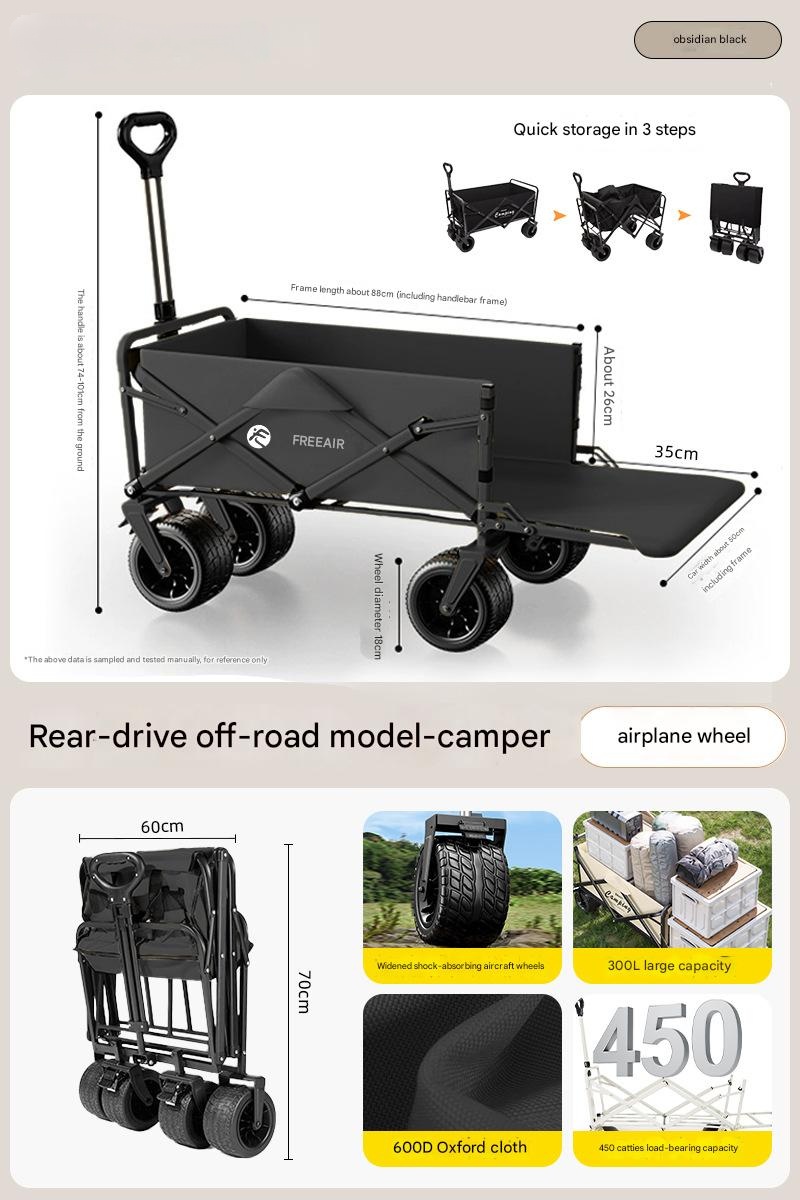 8inch outdoor cart rear opening (black)