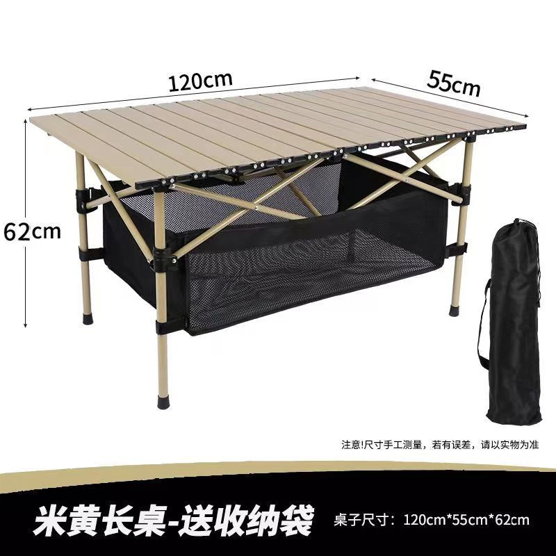 Beige 120 table and net bag [can be lifted]]