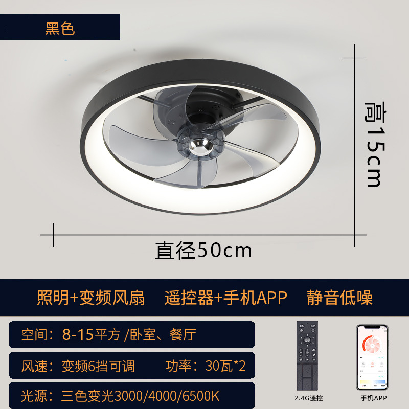 50cm black-frequency conversion-remote control+app