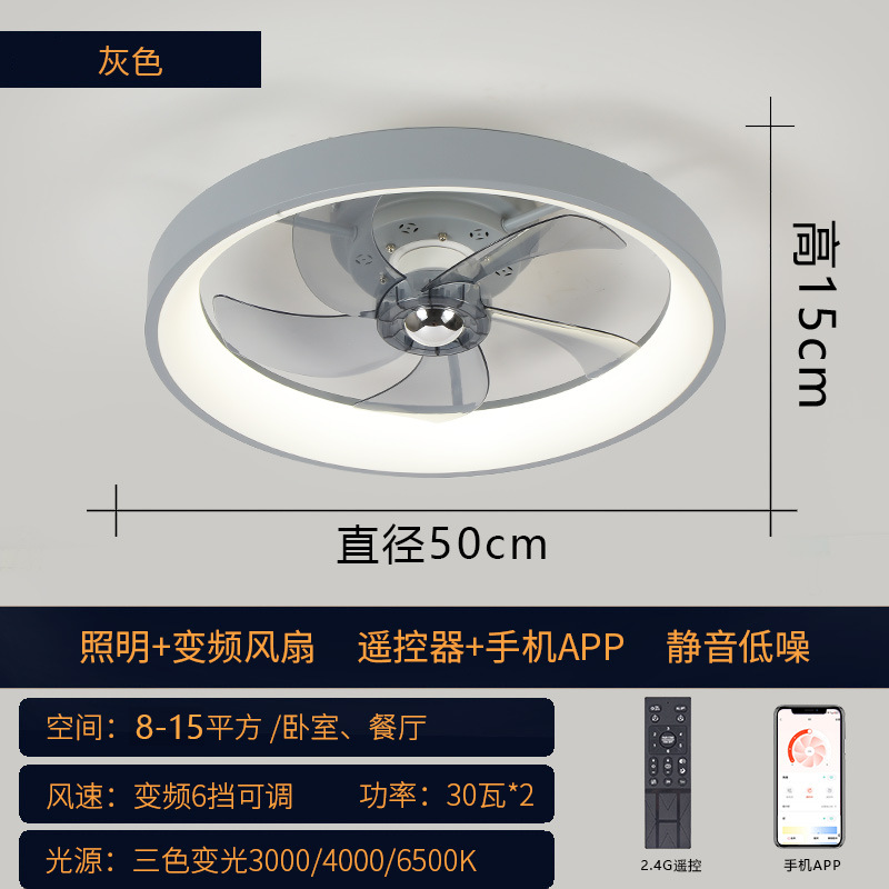 50cm gray-frequency conversion-remote control+app