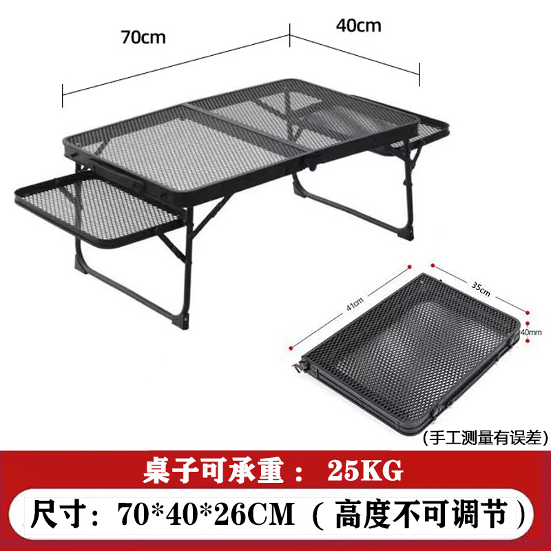 Both ears without lifting 70*40