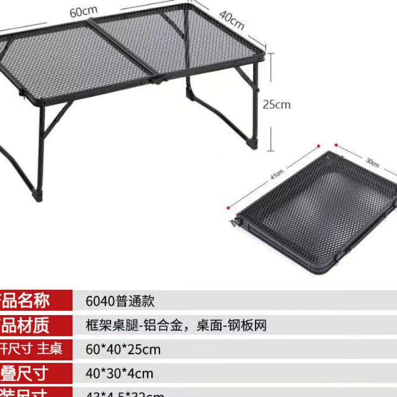 Basic model without ears and no lifting 60*40