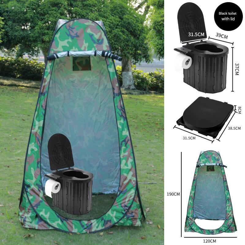 Black heightened 37cm paper towel holder mobile phone holder)   camouflage anti-transmittance tent single