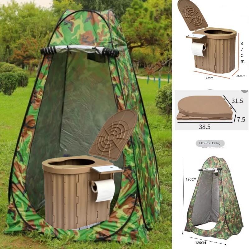 Yellow heightened 37cm paper towel holder mobile phone holder)   camouflage anti-transmittance tent single