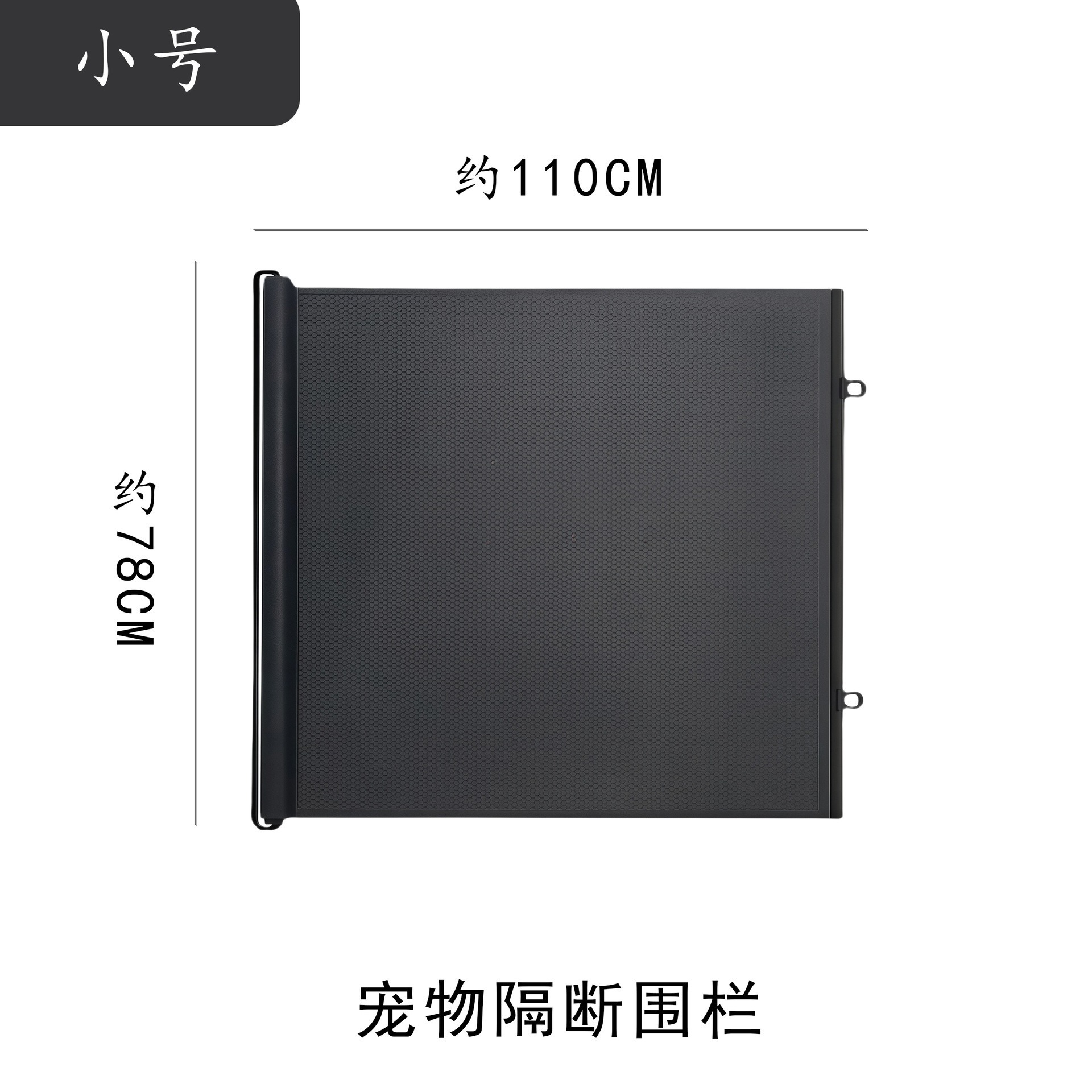 Cat baffle small size c-559b