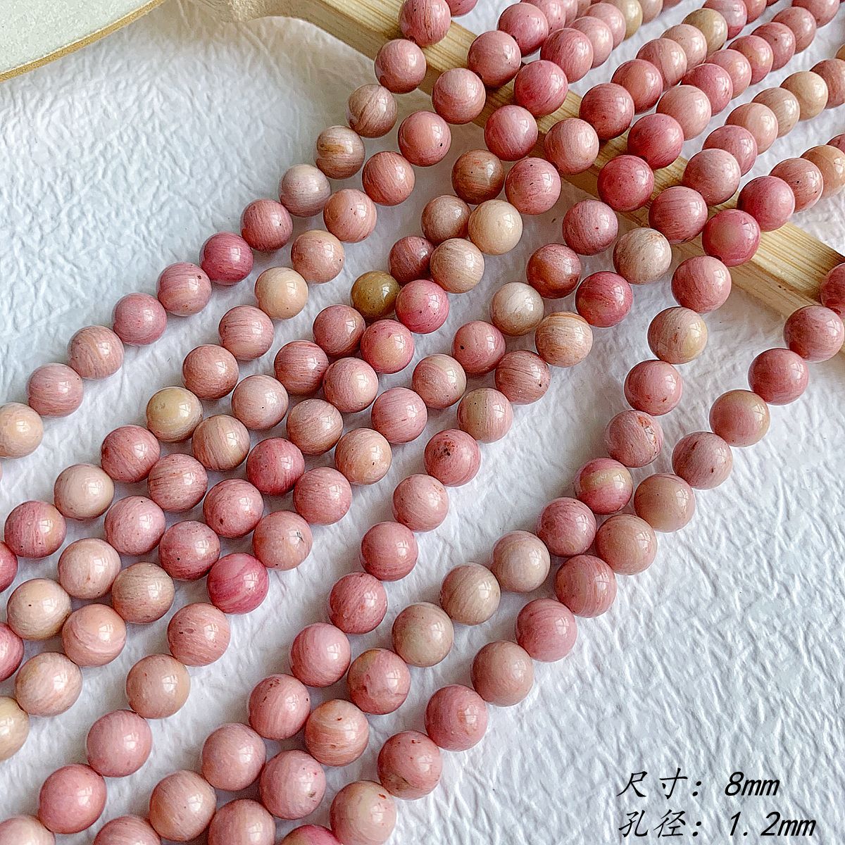 6:06 models [Rose Stone] (10 pieces per bag)