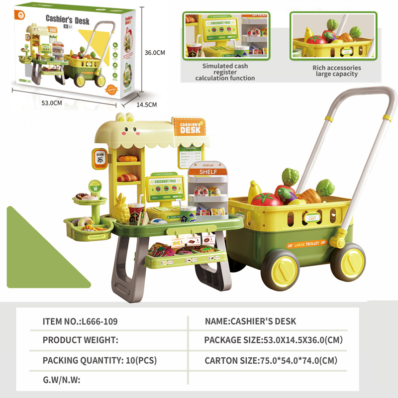 666109-37pcs green model (shopping cart   cashier)