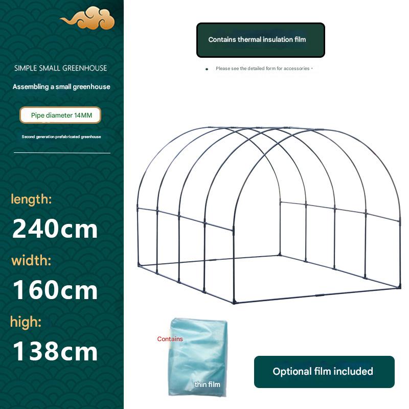 14mm second generation arch length 240 width 160 height 138 with membrane