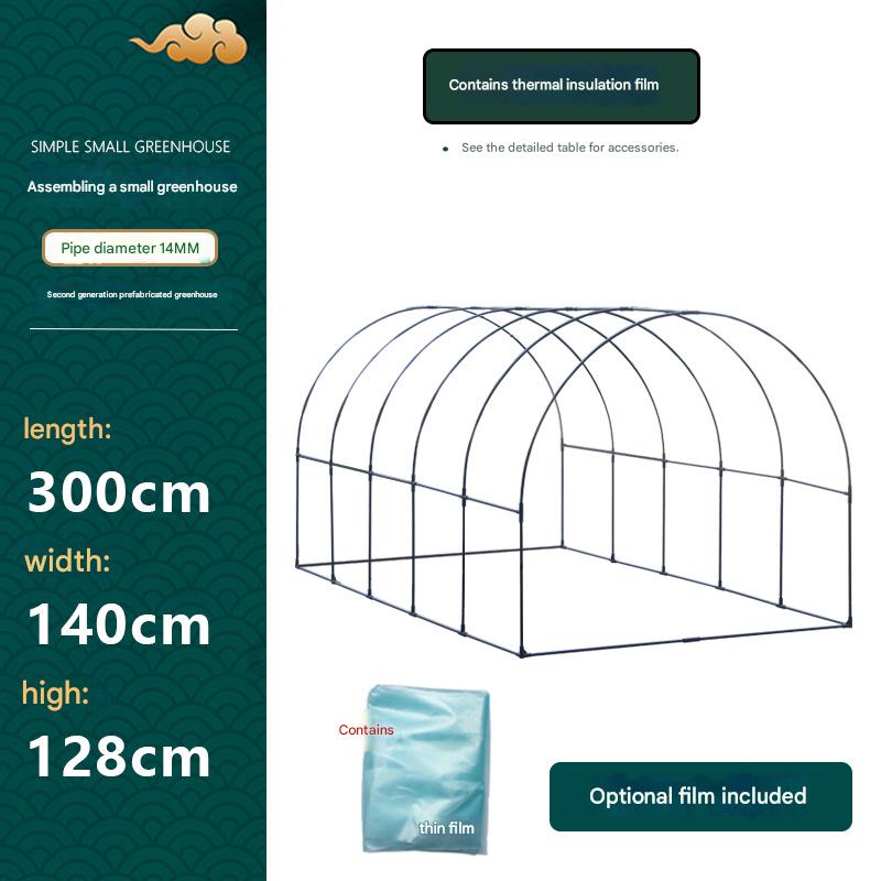 14mm second generation arch length 300 width 140 height 128 with membrane