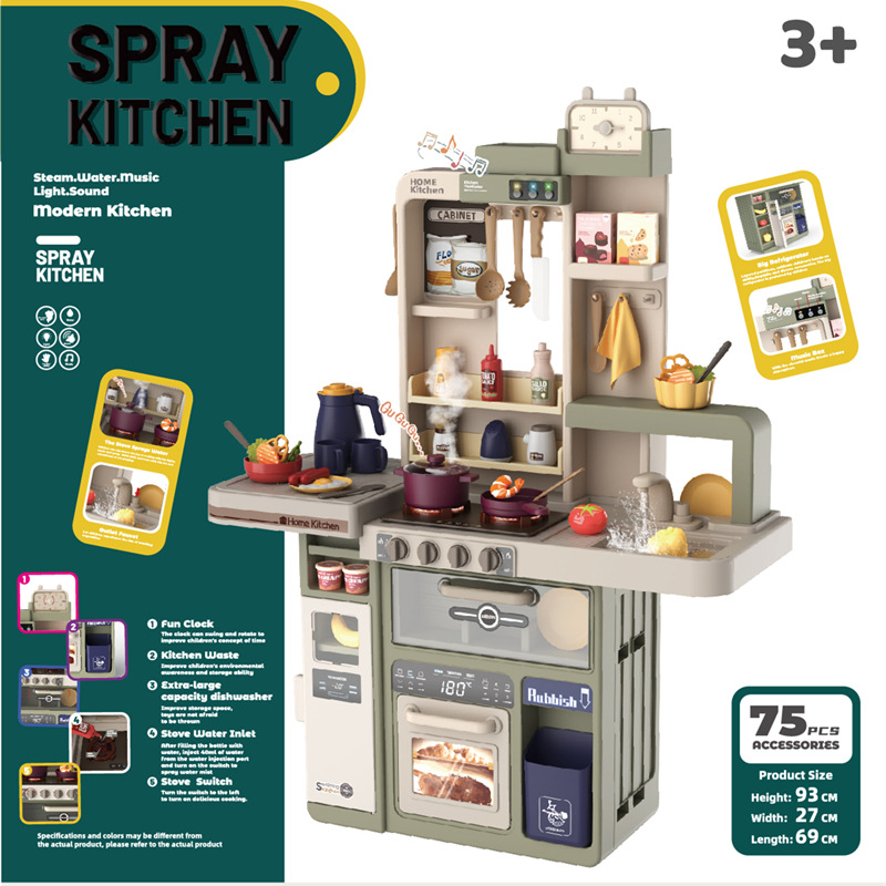 889241-75PCs 93cm (spray/water/light/music)