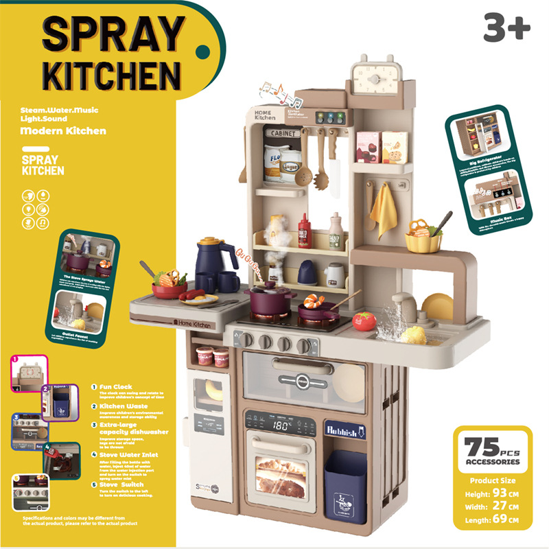 889242-75PCs 93cm (spray/water/light/music)