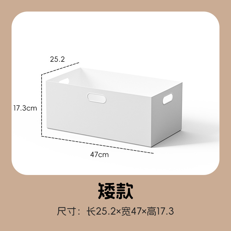 7086 extended XL low (box)