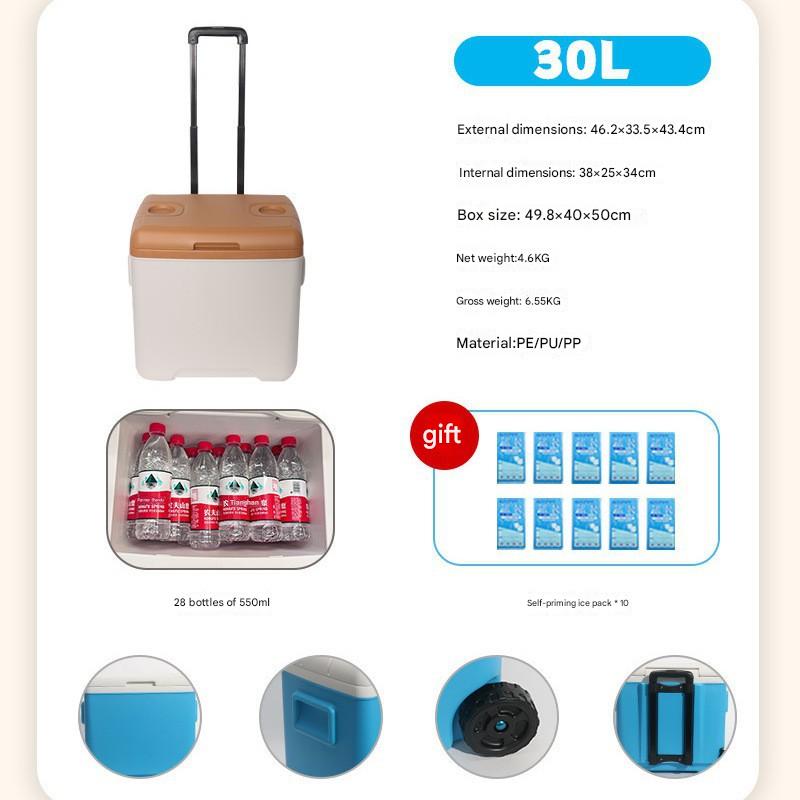 30L coffee color tie rod (pu) refrigerated for 48 hours