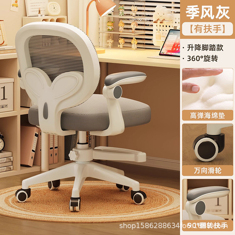 Grey   armrest footrests