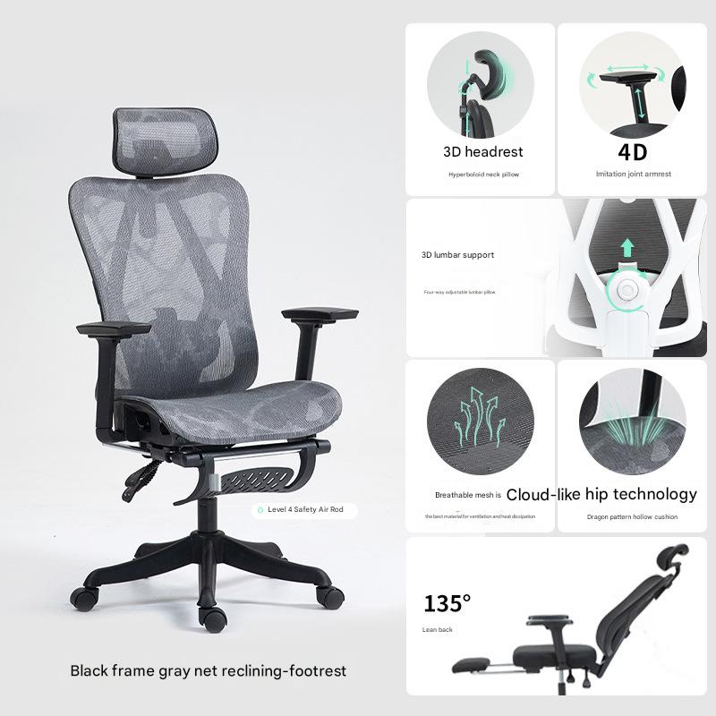 Black frame gray net back seat dragon pattern full special net hollow seat 3D armrest 3D waist foot rest