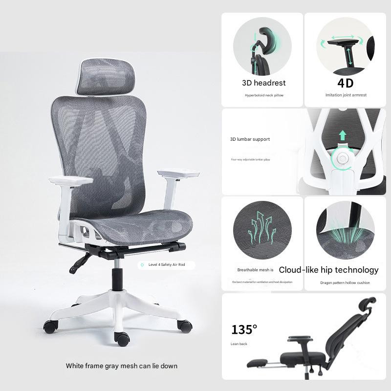 White frame gray net back seat dragon pattern full special net hollow seat 3D armrest 3D waist support