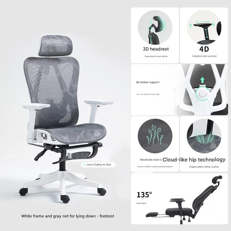 White frame gray net back seat dragon pattern full special net hollow seat 3D armrest 3D waist rest foot rest