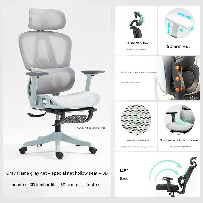 Grey frame gray net special net hollow seat 3D waist lift 8D headrest 3D armrest   foot rest
