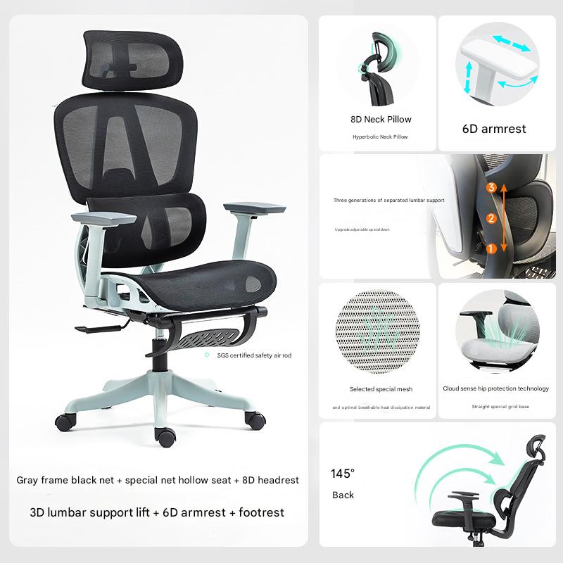 Grey frame black net special net hollow seat 3D waist lift 8D headrest 3D armrest   foot rest