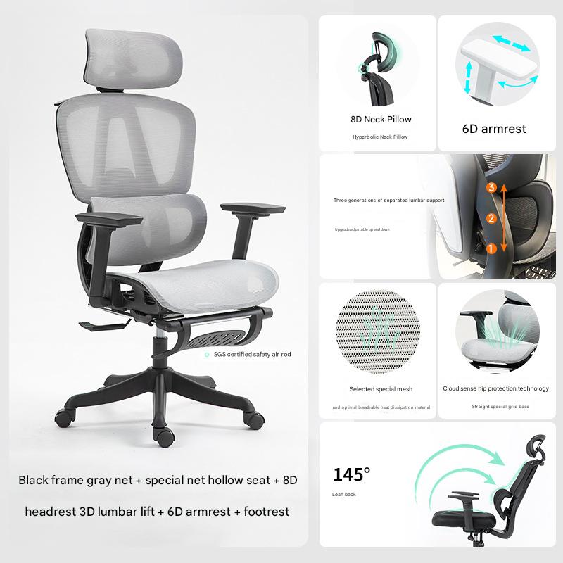 Black frame gray net special net hollow seat 3D waist lift 8D headrest 3D armrest   foot rest