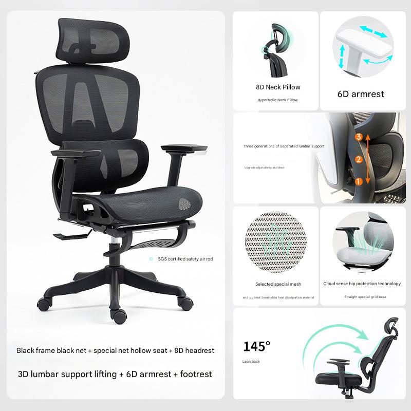 Black Frame Black Net Special Net Hollow Seat 3D Waist Lifting 8D Headrest 3D Armrest   Foot Rest