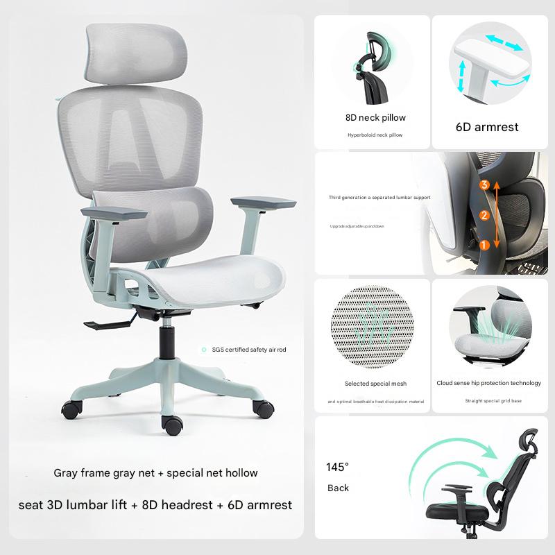 Grey frame gray net special net hollow seat 3D waist lift 8D headrest 3D armrest