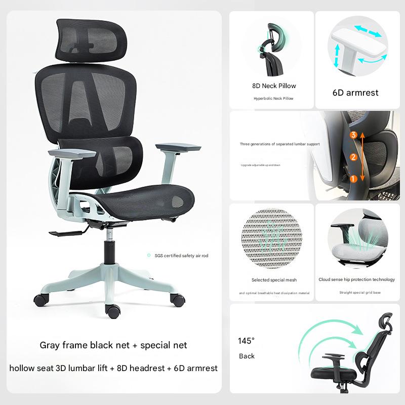 Grey frame black net special net hollow seat 3D waist lift 8D headrest 3D armrest