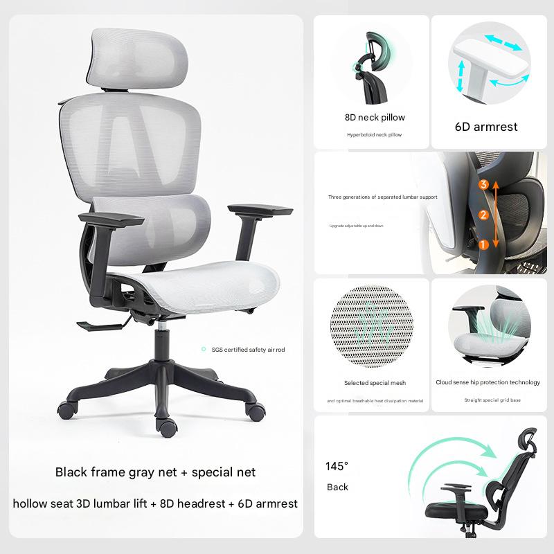 Black frame gray net special net hollow seat 3D waist lift 8D headrest 3D armrest