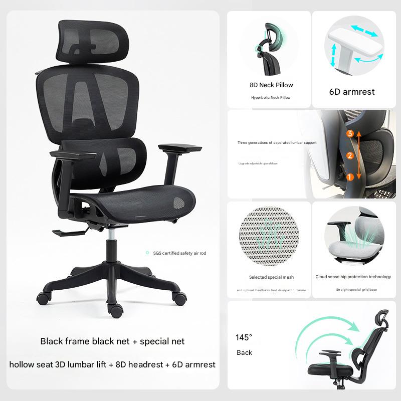 Black Frame Black Net Special Net Hollow Seat 3D Waist Lifting 8D Headrest 3D Armrest