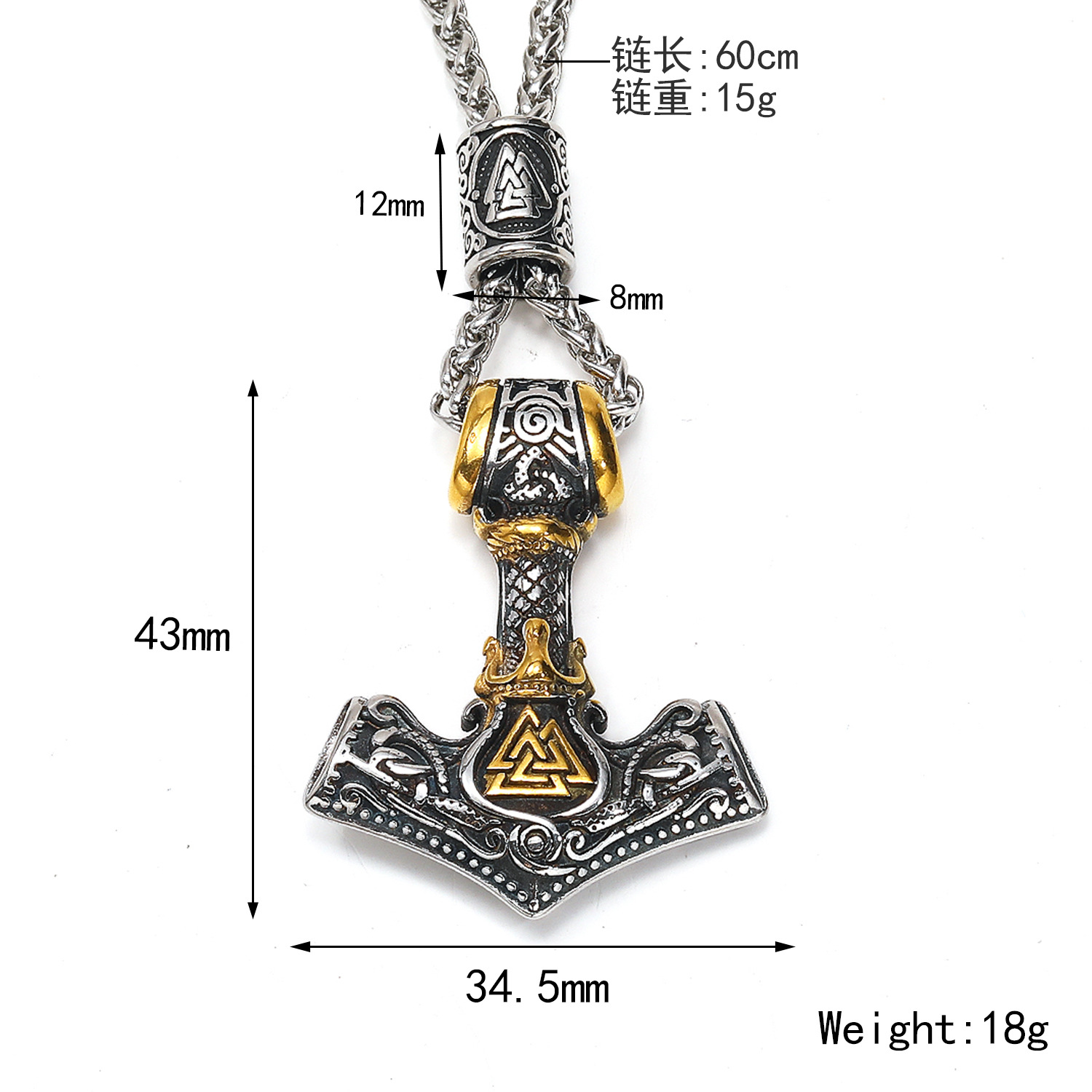 2:Between gold pendant, without chain