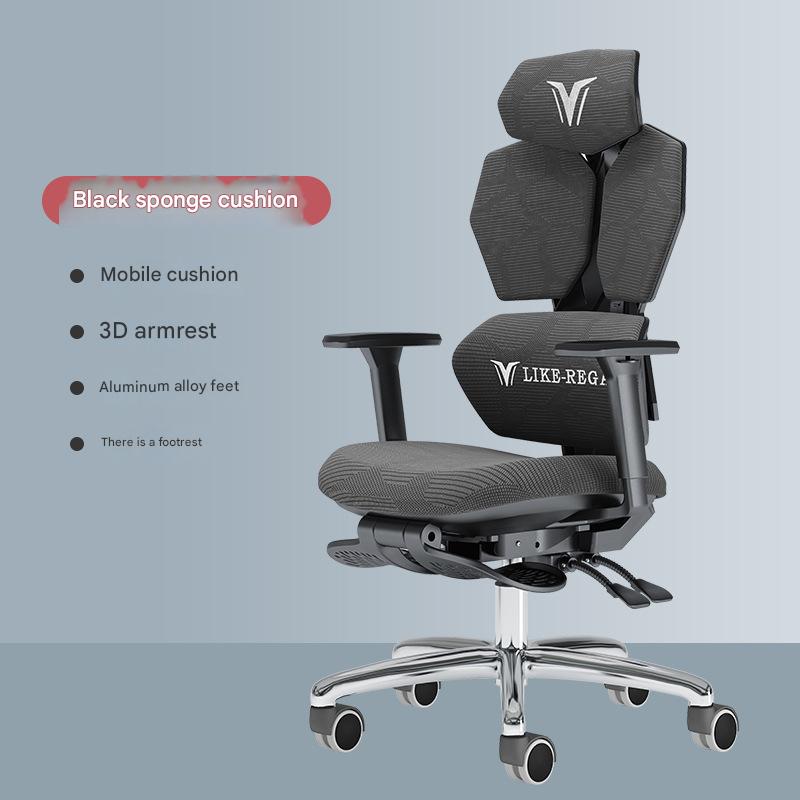 cotton seat with footrest