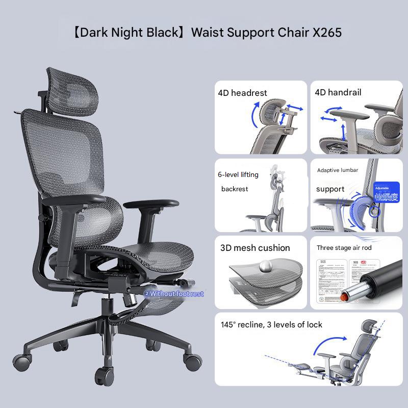 Black frame black mesh - hollow style - with foot rest - nylon feet