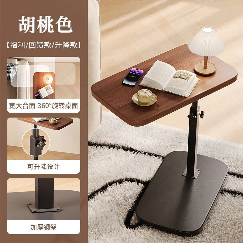 2025 lift coffee table
