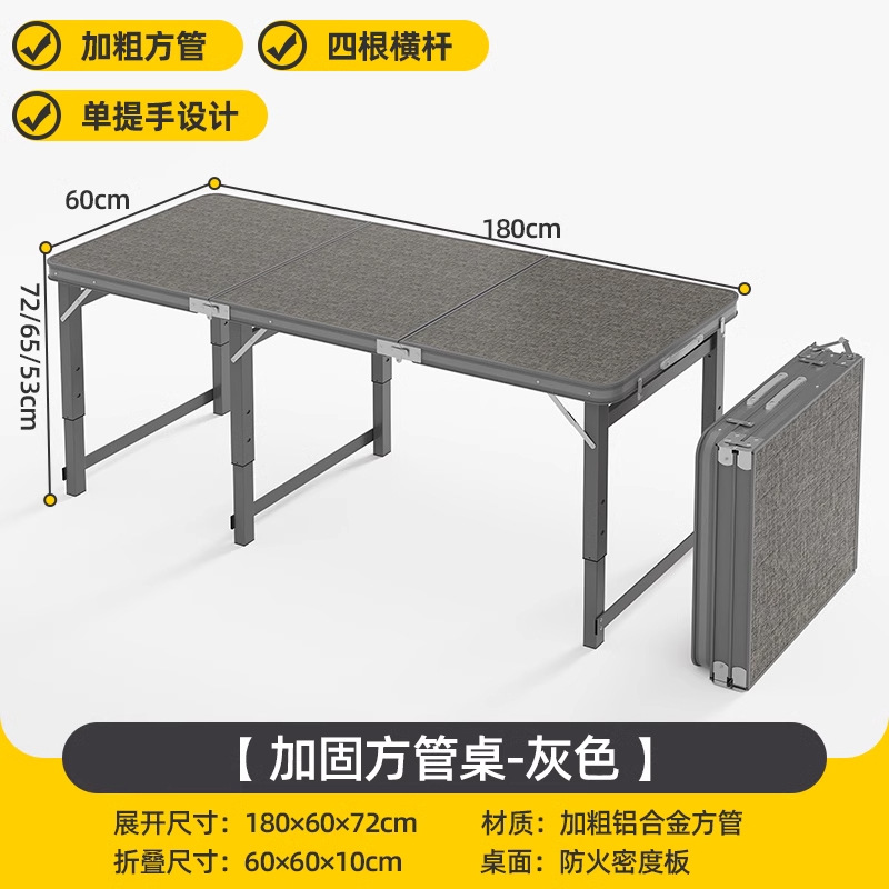 180*60 single table
