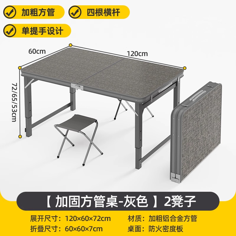 120*60 single table   2 cloth stools