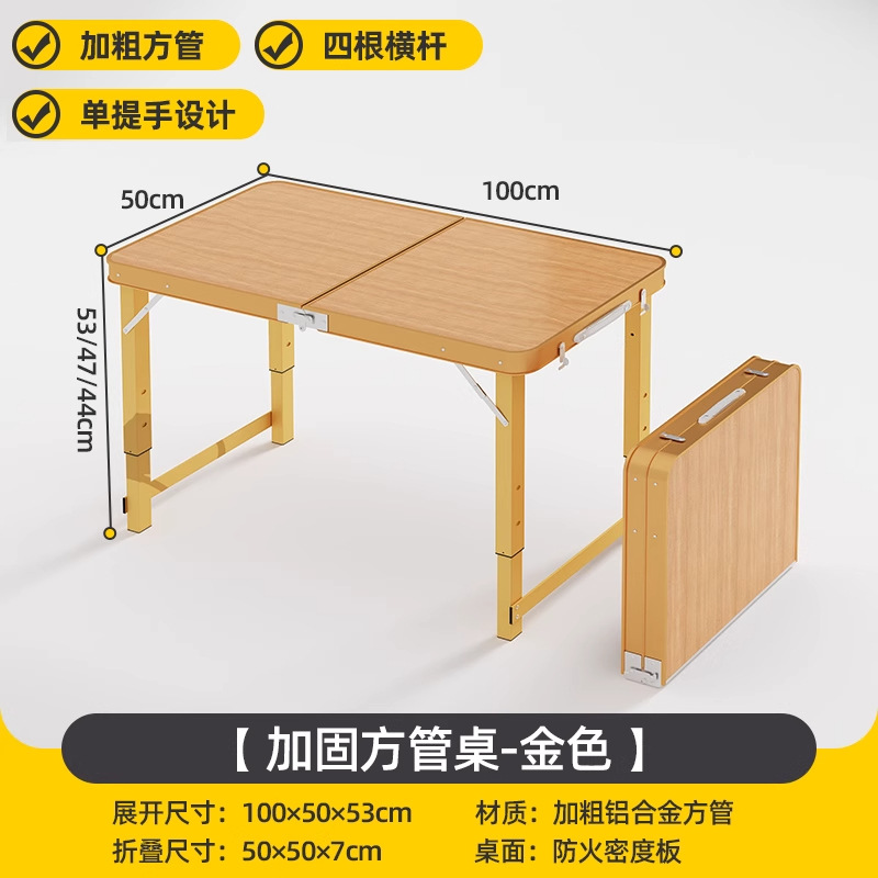 100*50 single table