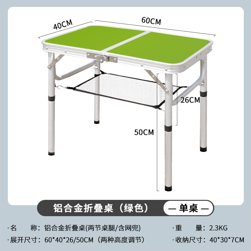 Grass green 60*40*50