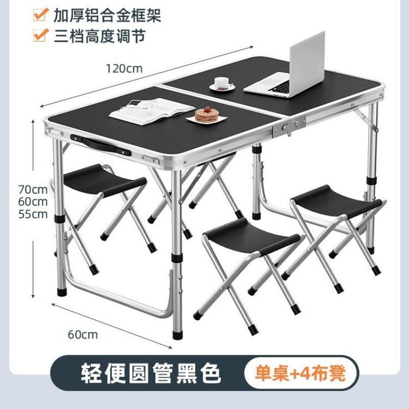 [Round tube type 120cm]-Tike black  4 cloth stool