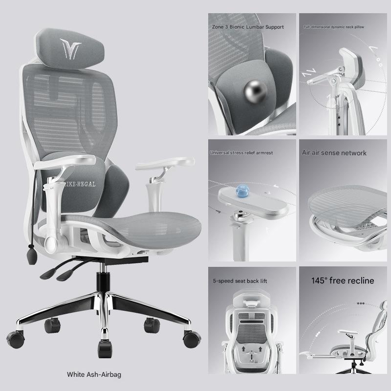 White frame gray mesh (hollow mesh cushion)