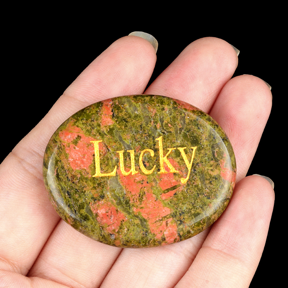 Lucky Unakite