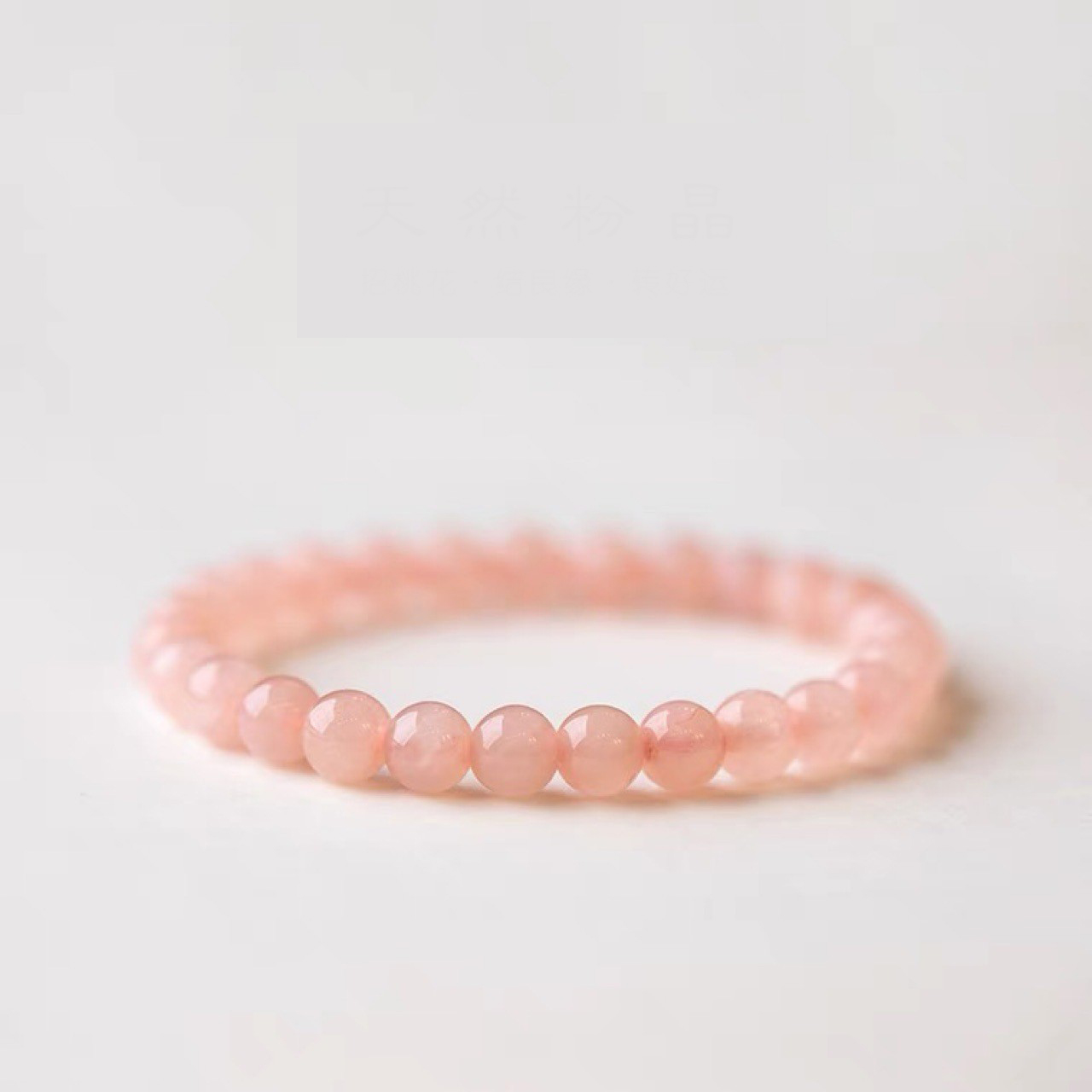 2:8mm powder crystal bracelet