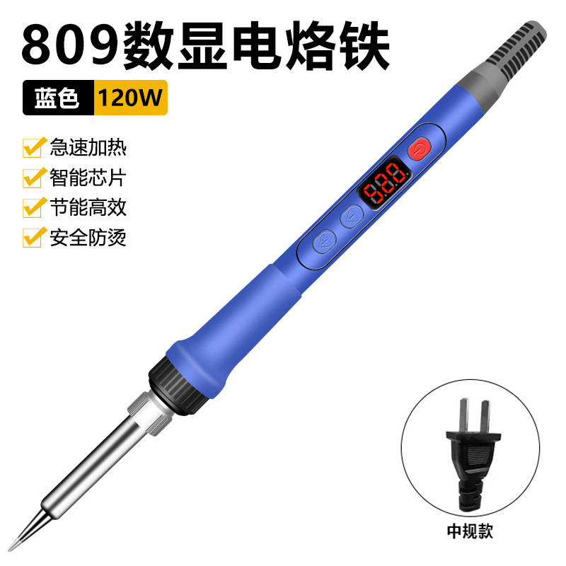 120W/809 digital display electric soldering iron medium gauge