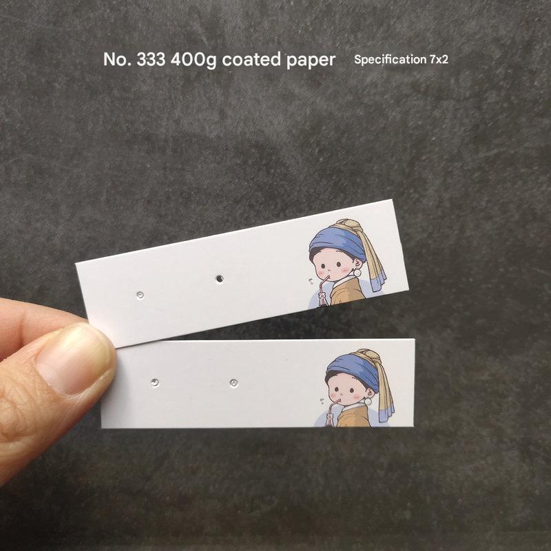 1:No. 333 [specification 7x 2cm]