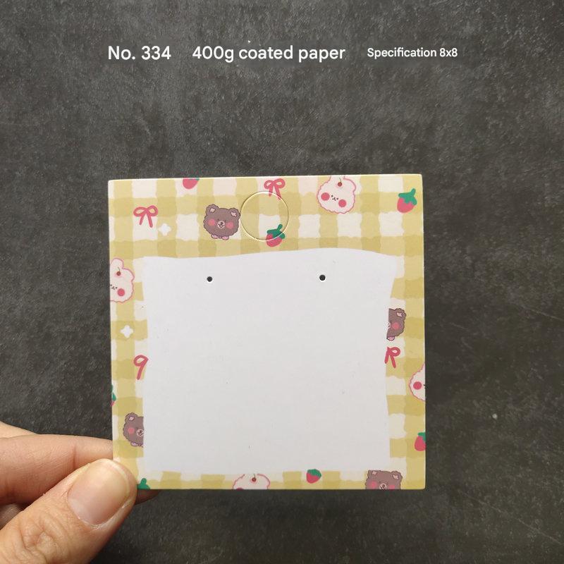 2:No. 334 [size 8x 8cm]