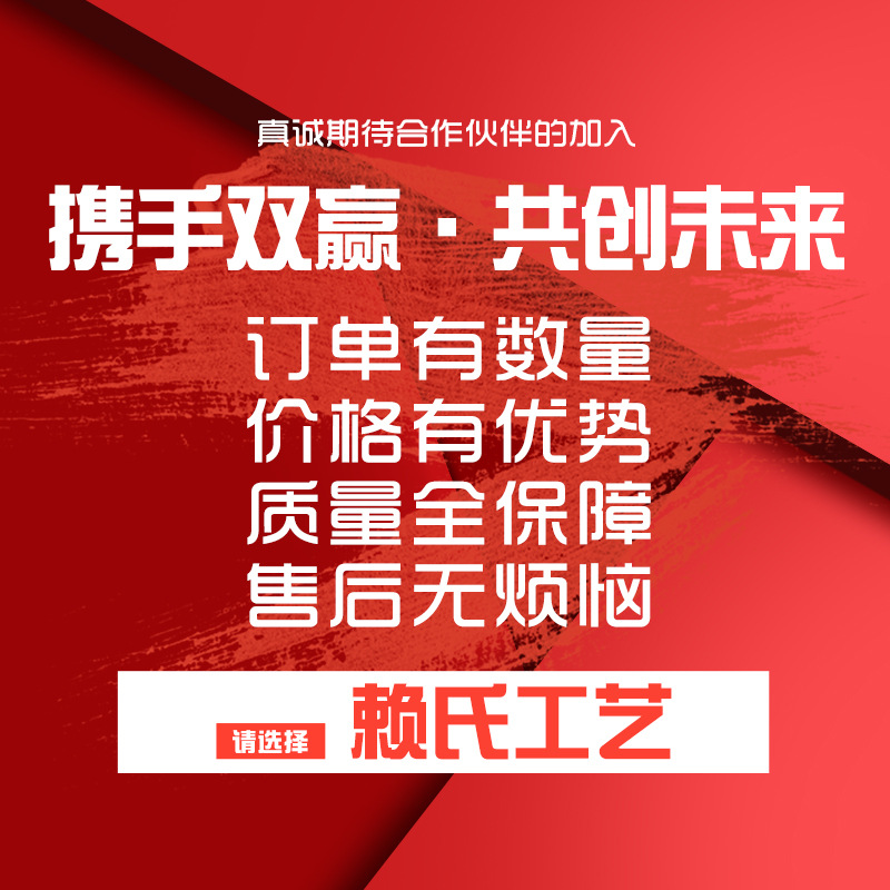 Large goods customization