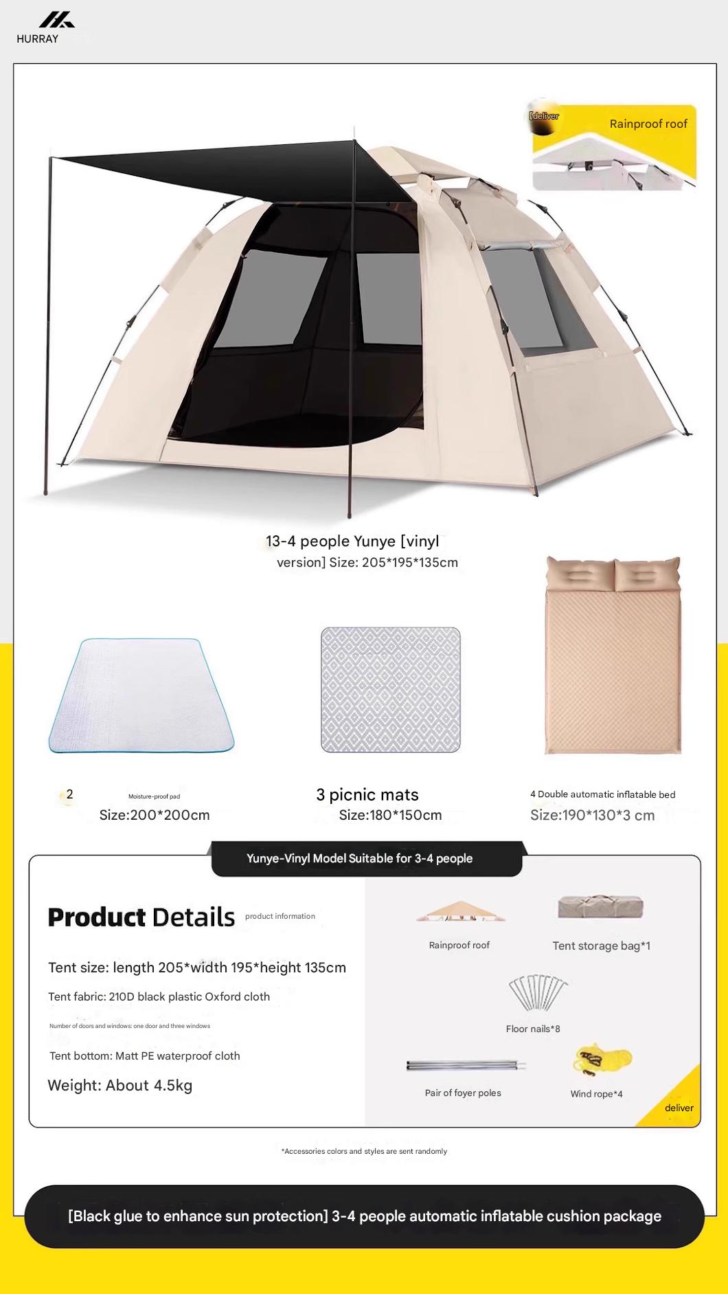 [vinyl enhanced sun protection] automatic inflatable mattress package for 3-4 people