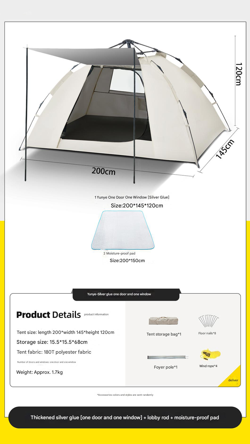 1-2 people [one door and one window] moisture-proof mat