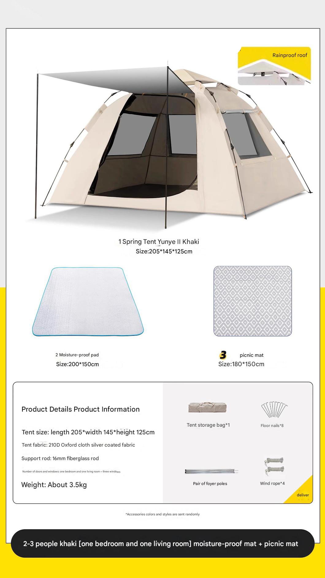 Khaki [one room and one living room] moisture-proof mat   picnic mat for 2-3 people