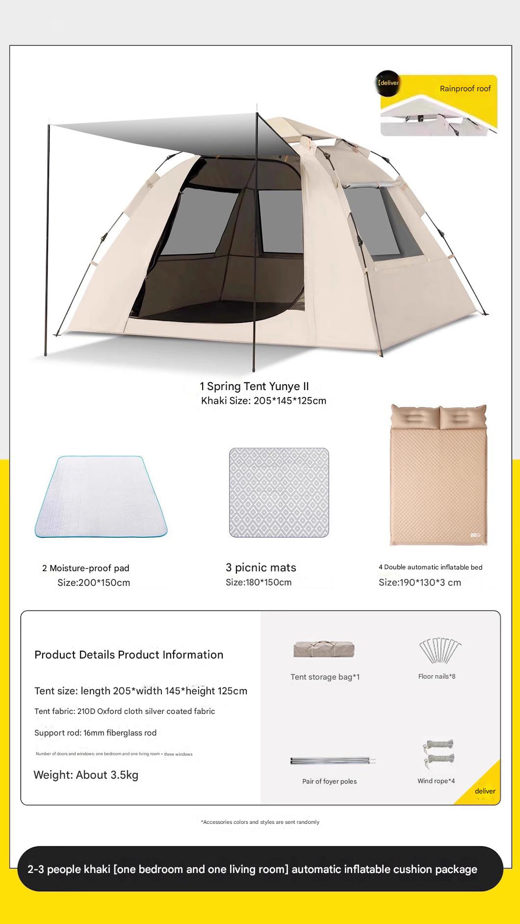 Khaki [one room and one living room] automatic inflatable mattress package for 2-3 people