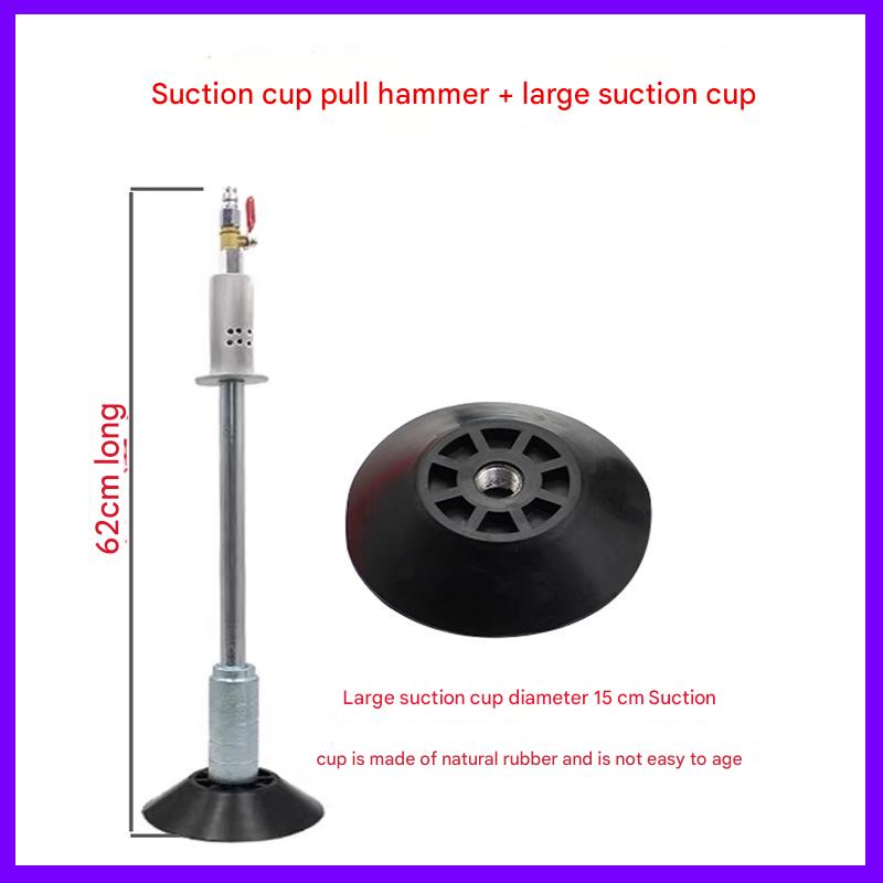 Pneumatic suction cup pull hammer (large suction cup)
